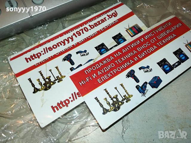 ARCAM-ORIGINAL REMOTE CONTROL 2508222029, снимка 4 - Ресийвъри, усилватели, смесителни пултове - 37802566