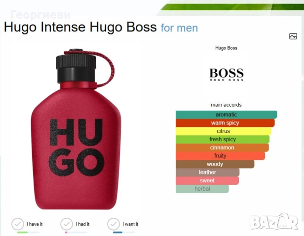 Hugo Red Hugo Boss 125 мл , снимка 3 - Мъжки парфюми - 52644567