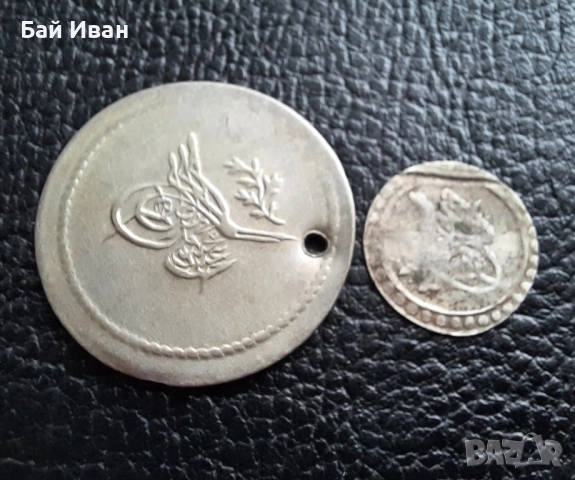 Стара сребърна монета 1 1/2 куруш 1255//1 и 1 пара 1171 Османска империя-рядка !, снимка 15 - Нумизматика и бонистика - 48743104