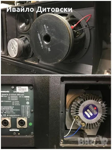 Line arrey Panasonic RAMSA, снимка 7 - Аудиосистеми - 54143703