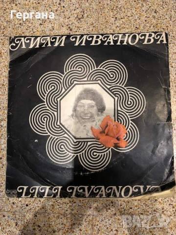 Грамофонни плочи, снимка 5 - Грамофонни плочи - 53938338