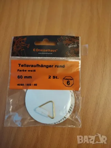 Държачи за закрепване на чинии към стена , снимка 7 - Декорация за дома - 50235146