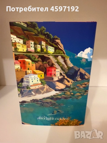 Специални издания на illumicrate Afterlight, снимка 5 - Художествена литература - 52563109