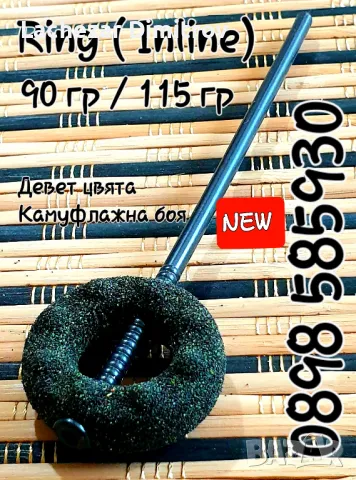 Тежести за риболов с PVA торбички , снимка 4 - Такъми - 49819452