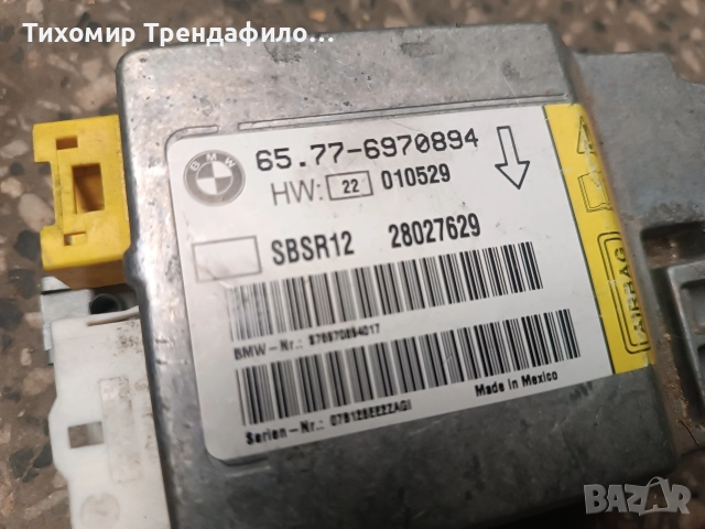 airbag sensor BMW 7 , 65.77-6970894 , SBSR12 , 65.77 6970894, снимка 4 - Части - 52805256