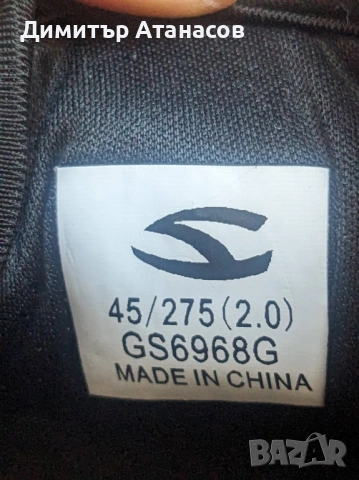 Боси обувки Hobibear 45 номер, снимка 3 - Маратонки - 54242007