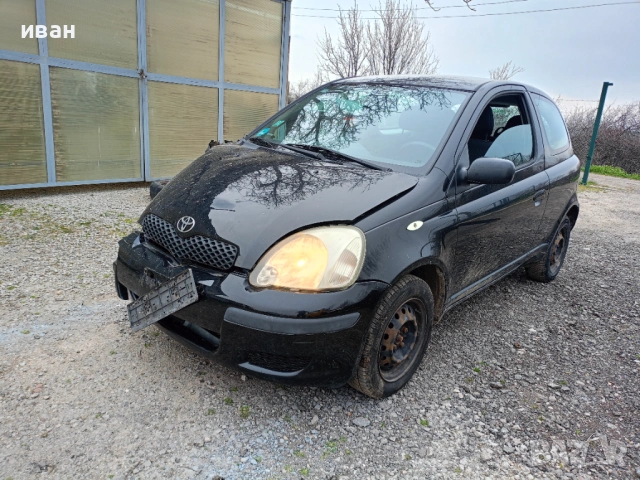  Toyota Yaris 1.0/68ps*цяла или на части*, снимка 3 - Автомобили и джипове - 53935839