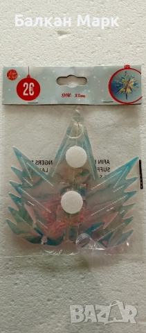 3D Коледна украса – снежинка, звезда, топка с отблясъци,променящи се цветове , снимка 13 - Декорация за дома - 51932466
