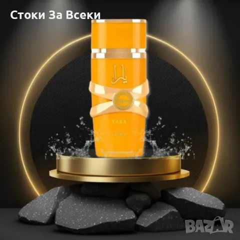 Оригинален арабски парфюм Yara Tous, снимка 1