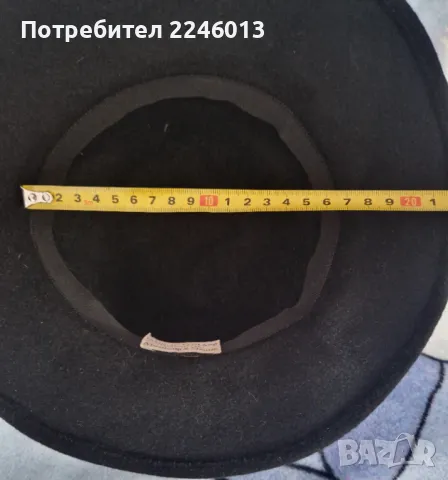 Винтич шапка Abraham & Straus, снимка 4 - Шапки - 49486468