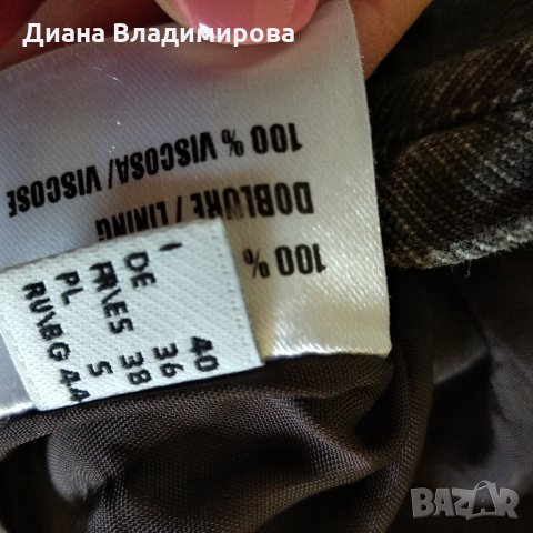 Bobo Zanber сака, снимка 2 - Сака - 31823148