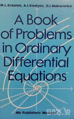 A book of problems in ordinary differential equations M. L. Krasnov, A. I. Kiselyov, G. I. Makarenko