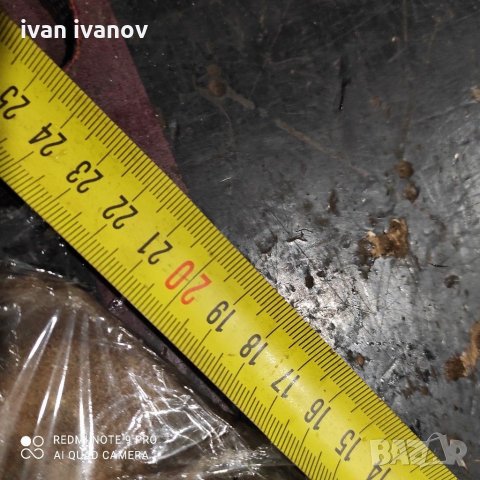 Ралник, снимка 4 - Селскостопанска техника - 31043773