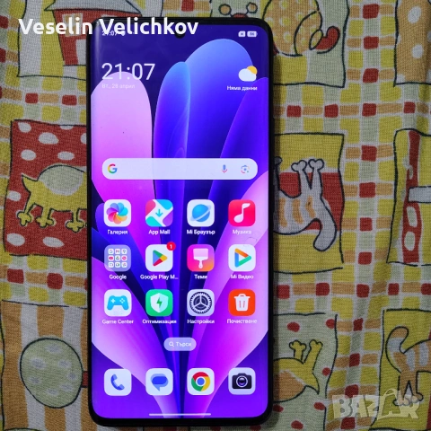 Redmi Note 13 Pro+ 5G