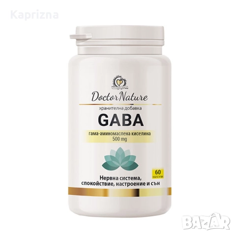 GABA