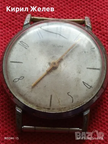 Стар механичен часовник мъжки ЗИМ СССР за части ремонт КОЛЕКЦИЯ 48077, снимка 9 - Антикварни и старинни предмети - 50107592