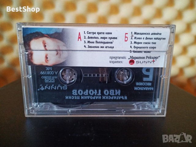 Иво Гюров - Български народни песни, снимка 2 - Аудио касети - 35449912