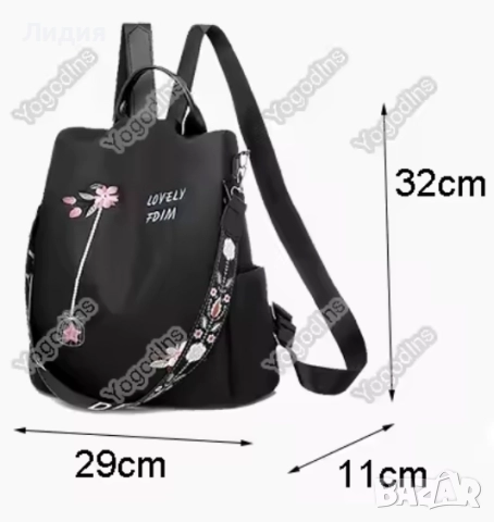 Нова дамска раница , снимка 8 - Раници - 48227415