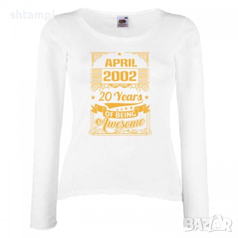 Дамска Тениска APRIL 2002 20 YEARS BEING AWESOME Подарък,Ианенада,Празмик , снимка 4 - Тениски - 37081134