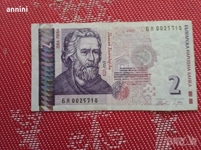 СТОЛИЧЕН НАРОДЕН  СЪВЕТ НАРЕДБА 1, снимка 4 - Други ценни предмети - 48957532