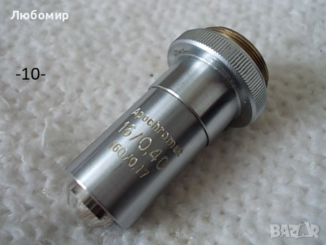 Обективи Apochromat микроскоп Carl Zeiss - списък, снимка 10 - Медицинска апаратура - 51211408