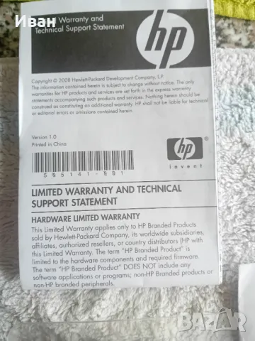 Камера hp за компютър или лаптоп, снимка 7 - Камери - 48319436