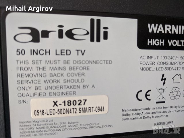 ARIELLI-50 INCH LED TV 0518-LED-50DN472 SMART-0944, снимка 2 - Части и Платки - 30397267