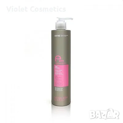 Професионален серум за запазване на цвета на боядисаната коса - 300мл.-ПРОМО