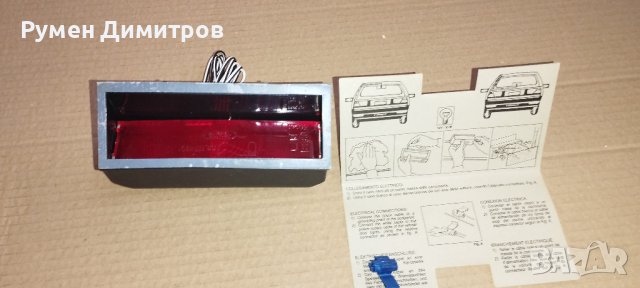 Допълнителен стоп за монтаж на задно стъкло на автомобил, снимка 2 - Части - 42374567