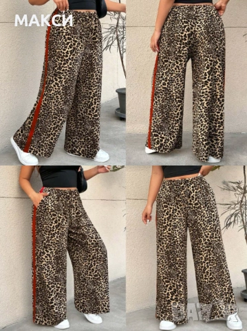 Макси ефирен панталон с висока ластична талия+ кор.вързалки, странични джобове и широки кра