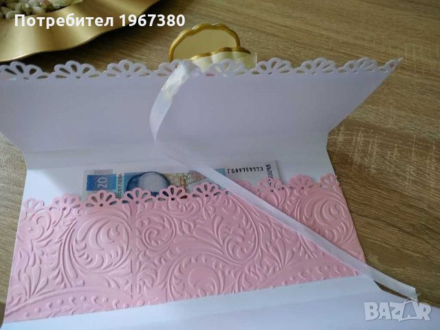 Плик за пари - картичка ръчна изработка, снимка 6 - Подаръци за рожден ден - 30179969