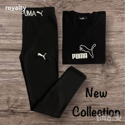 Памучни дамски комплекти Различни Марки , снимка 5 - Комплекти - 50140566