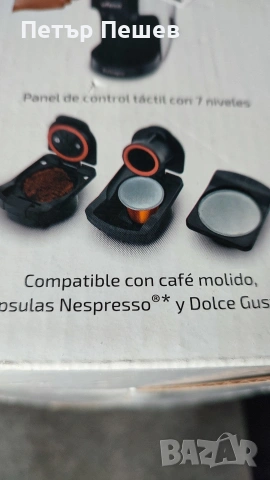 50€ Ufesa Bellagio Bianca 3в1 работи с капсули Долче Густо, Неспресо, Смляно кафе , снимка 9 - Кафемашини - 53896934