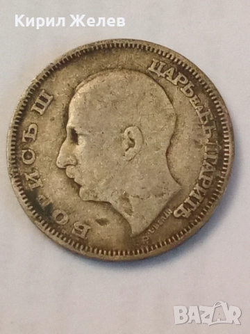 Сребърна монета 20 лева 1930 година 31514, снимка 4 - Нумизматика и бонистика - 52314226