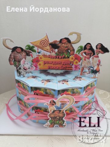 Картонена торта Смелата Ваяна 