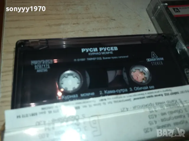 РУСИ РУСЕВ-ЗАПИС НА TDK OT ОРИГИНАЛНА-TA КАСЕТА 0205251417, снимка 13 - Аудио касети - 50127051