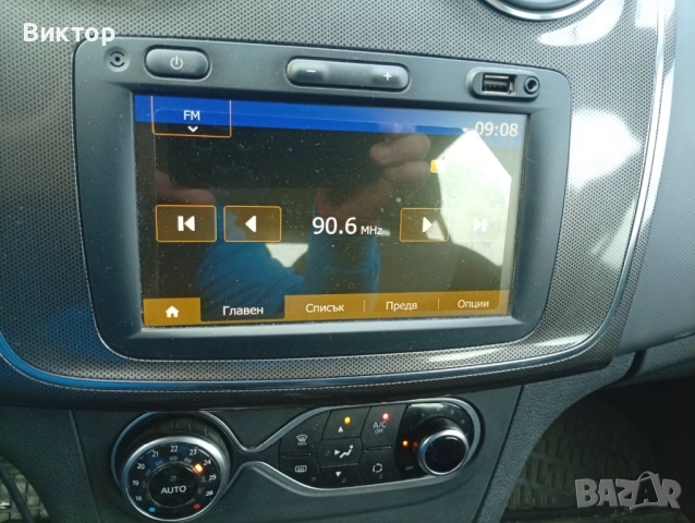 Дачия логан 2020 газ бензин степуей 101 кс, снимка 7 - Автомобили и джипове - 52339351