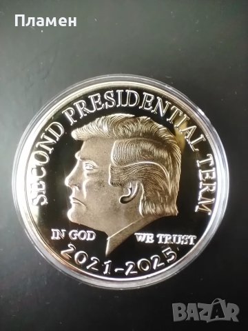 Възпоменателна монета на САЩ Доналд Тръмп „Втори президентски мандат 2021-2025 В БОГА, НА КОЙТО ВЯРВ, снимка 4 - Нумизматика и бонистика - 48440788