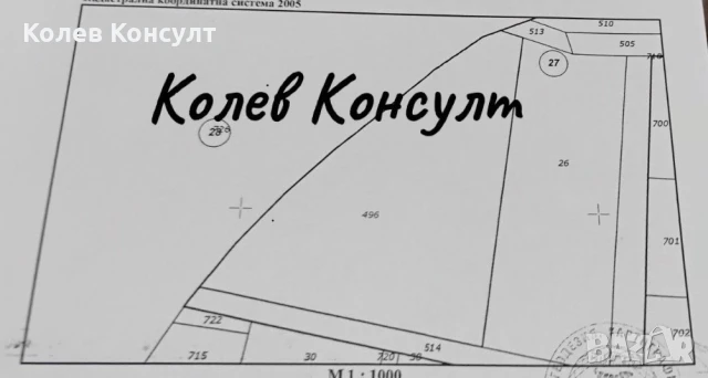 Продавам парцел в землището на Капитан Андреево,Свиленград , снимка 1