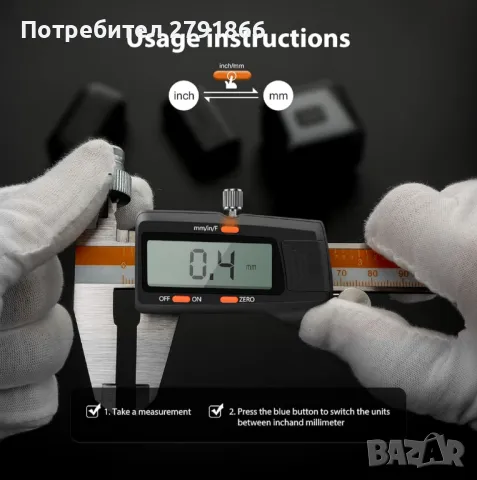 Метален микрометър шублер от неръждаема стомана IP54 Водоустойчив LCD дисплей 150 мм 6 инча, снимка 5 - Шублери - 48383576