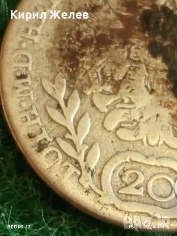 Сребърна монета 20 кройцера 1797г. Франц втори Австрия за КОЛЕКЦИЯ 52888, снимка 3 - Нумизматика и бонистика - 53106559