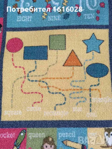 Детски образователен килим с цифри,букви,картинки и фигури на Paco Home., снимка 6 - Други - 49721170