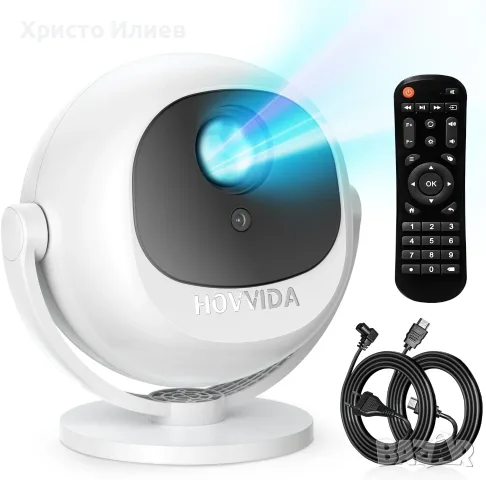 Преносим проектор HOVVIDA Beamer 2025 електрически фокус съвместим с 4K 1