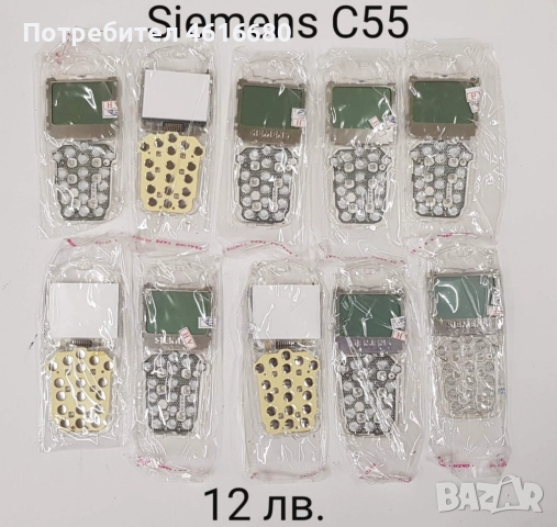 Дисплей Siemens SL45,CF110,AL21,SL55,ST55,ST60,EL71,C75,ME75,CX65,M65,S65,CF62,M55,S55,A75,AX75,CL50, снимка 14 - Резервни части за телефони - 52119108