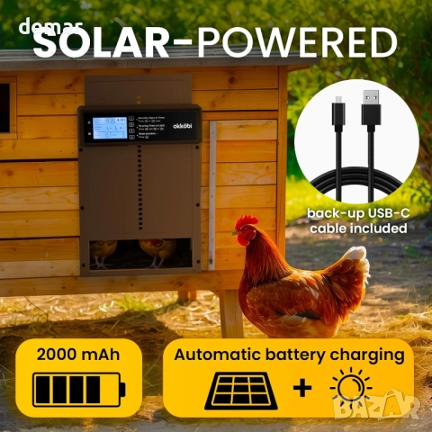Okkobi автоматична врата за кокошарник със соларен панел, LCD дисплей, снимка 2 - За птици - 52707224