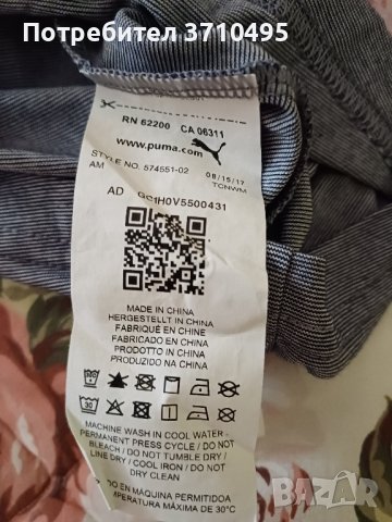 Продавам спортна риза Puma, снимка 3 - Ризи - 44499936