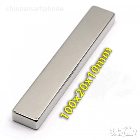 100x20x10mm МАГНИТ-65кг. неодимов N52, Neodymium magnet NdFeB magnit, снимка 5 - Други стоки за дома - 30044524