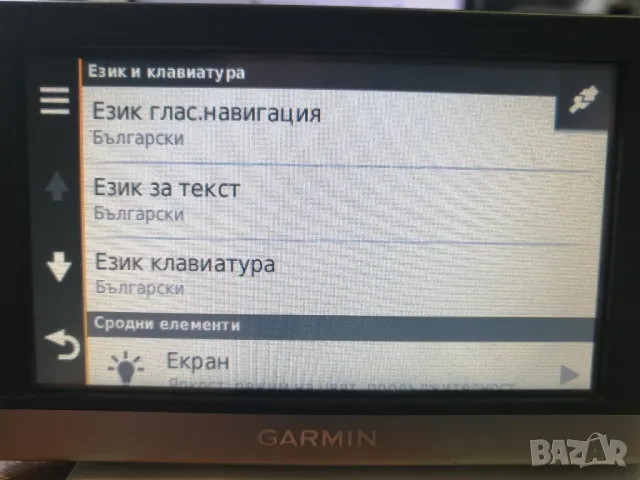 Навигация GARMIN NUVI 2497LM, снимка 12 - Garmin - 48660555