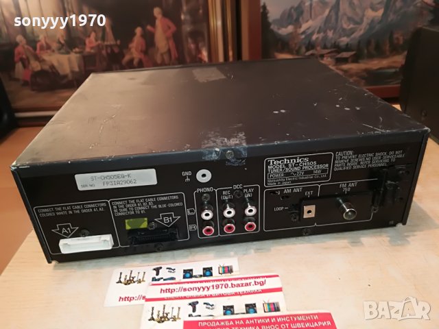 technics st-ch505 tuner/sound processor-japan 2810221846, снимка 14 - Ресийвъри, усилватели, смесителни пултове - 38484852