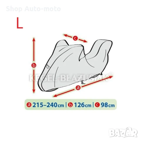 Покривало за мотор Automat, Kegel – Basic, Кутия, L-size, Сив, снимка 2 - Аксесоари и консумативи - 51343901